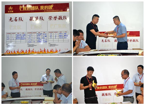 我的團隊我的團——黄瓜AV网站陶銷售團隊7月ＰＫ賽結果揭曉