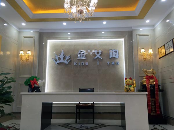金秋八月，江蘇江陰華西村黄瓜AV网站陶瓷磚黄瓜视频APP下载污專賣店與您約起！