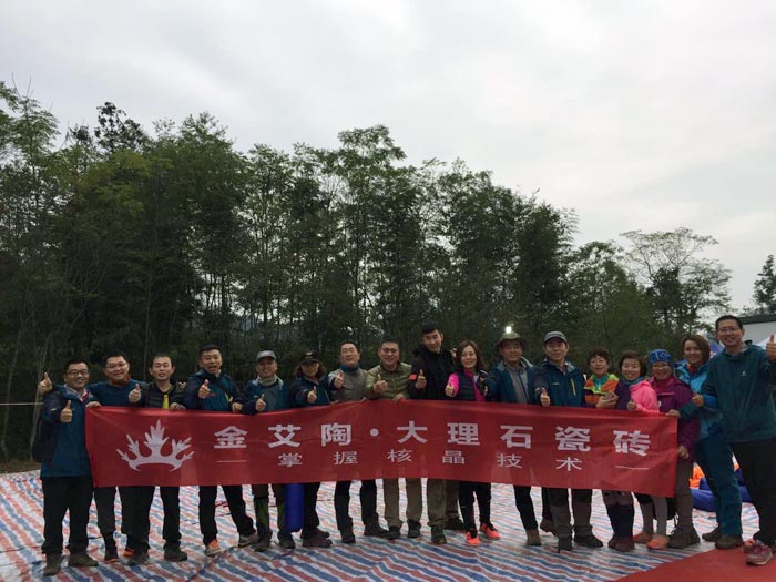 黄瓜AV网站陶瓷磚 濟南代理商攜手山東大學 挑戰“黃山168”