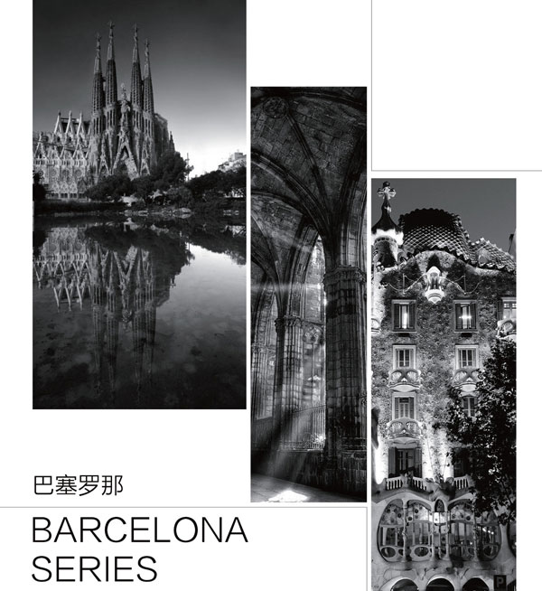 就這樣，醉倒在巴塞羅那的濃情蜜語裏