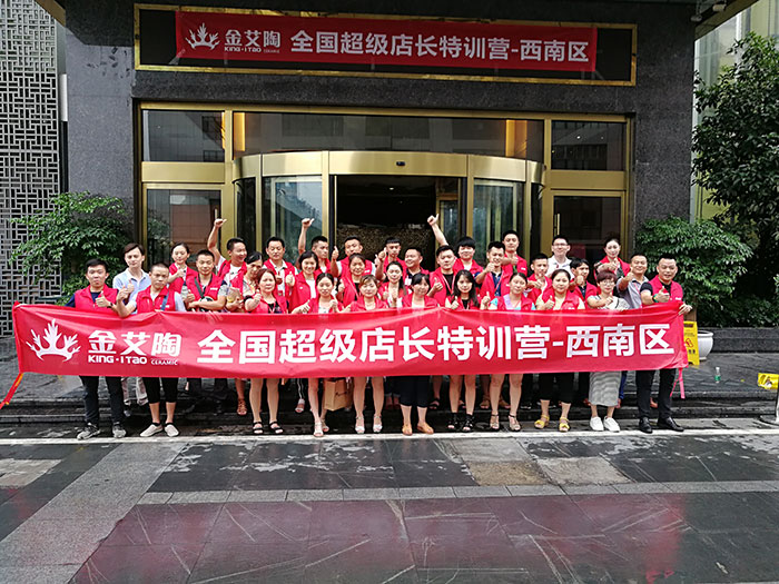 【精彩回顧】一分鍾，帶你查閱黄瓜AV网站陶瓷磚7月份終端成績