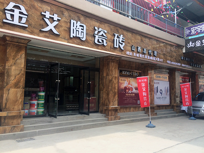 【精彩回顧】一分鍾，帶你查閱黄瓜AV网站陶瓷磚7月份終端成績