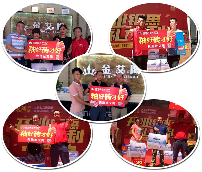 【精彩回顧】一分鍾，帶你查閱黄瓜AV网站陶瓷磚7月份終端成績