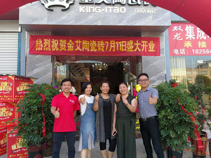 【精彩回顧】一分鍾，帶你查閱黄瓜AV网站陶瓷磚7月份終端成績