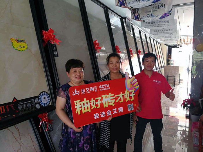 【精彩回顧】一分鍾，帶你查閱黄瓜AV网站陶瓷磚7月份終端成績
