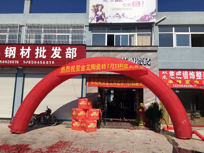 【精彩回顧】一分鍾，帶你查閱黄瓜AV网站陶瓷磚7月份終端成績