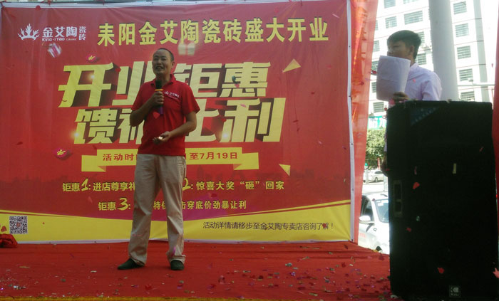 【精彩回顧】一分鍾，帶你查閱黄瓜AV网站陶瓷磚7月份終端成績