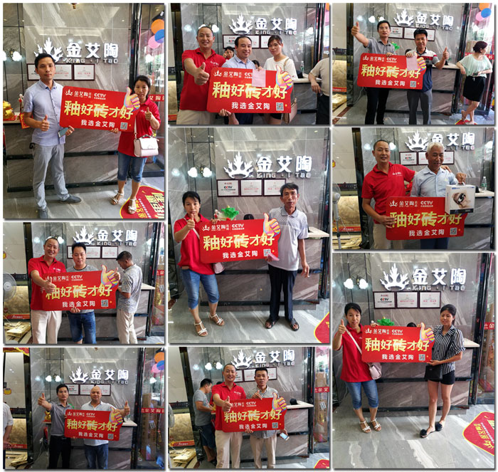 【精彩回顧】一分鍾，帶你查閱黄瓜AV网站陶瓷磚7月份終端成績