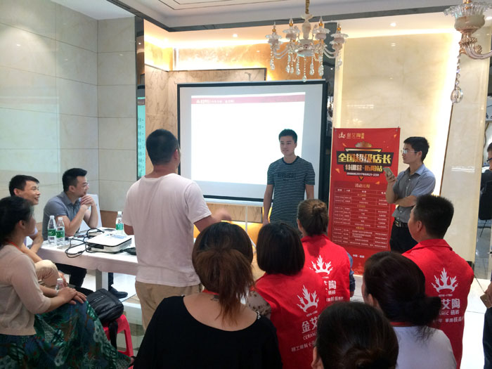 黄瓜AV网站陶瓷磚全國超級店長特訓營第五期衡陽站圓滿結束