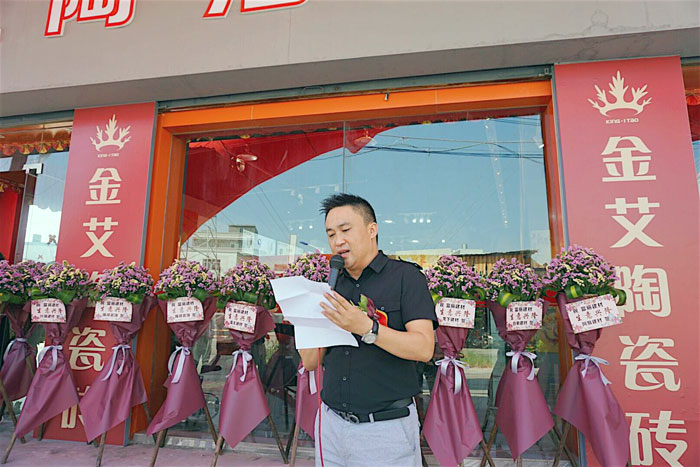 陶瓷一線黄瓜视频APP下载污黄瓜AV网站陶 潮安店開業慶典暨現代仿古磚紅酒品鑒會